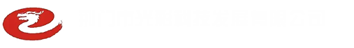 揚中市華生化工電器有限公司
