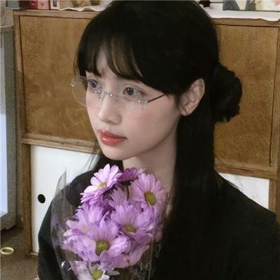 真女有形